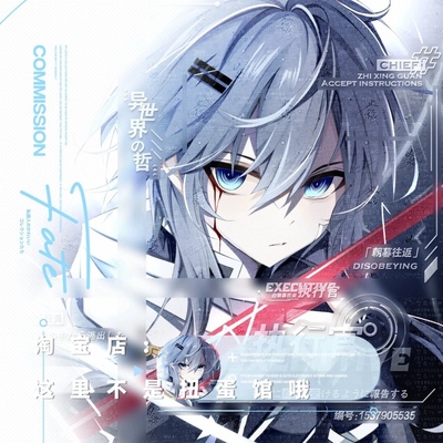 [50张 执行官扭蛋第四期]男生日系动漫头像原创直购 高清无水印框