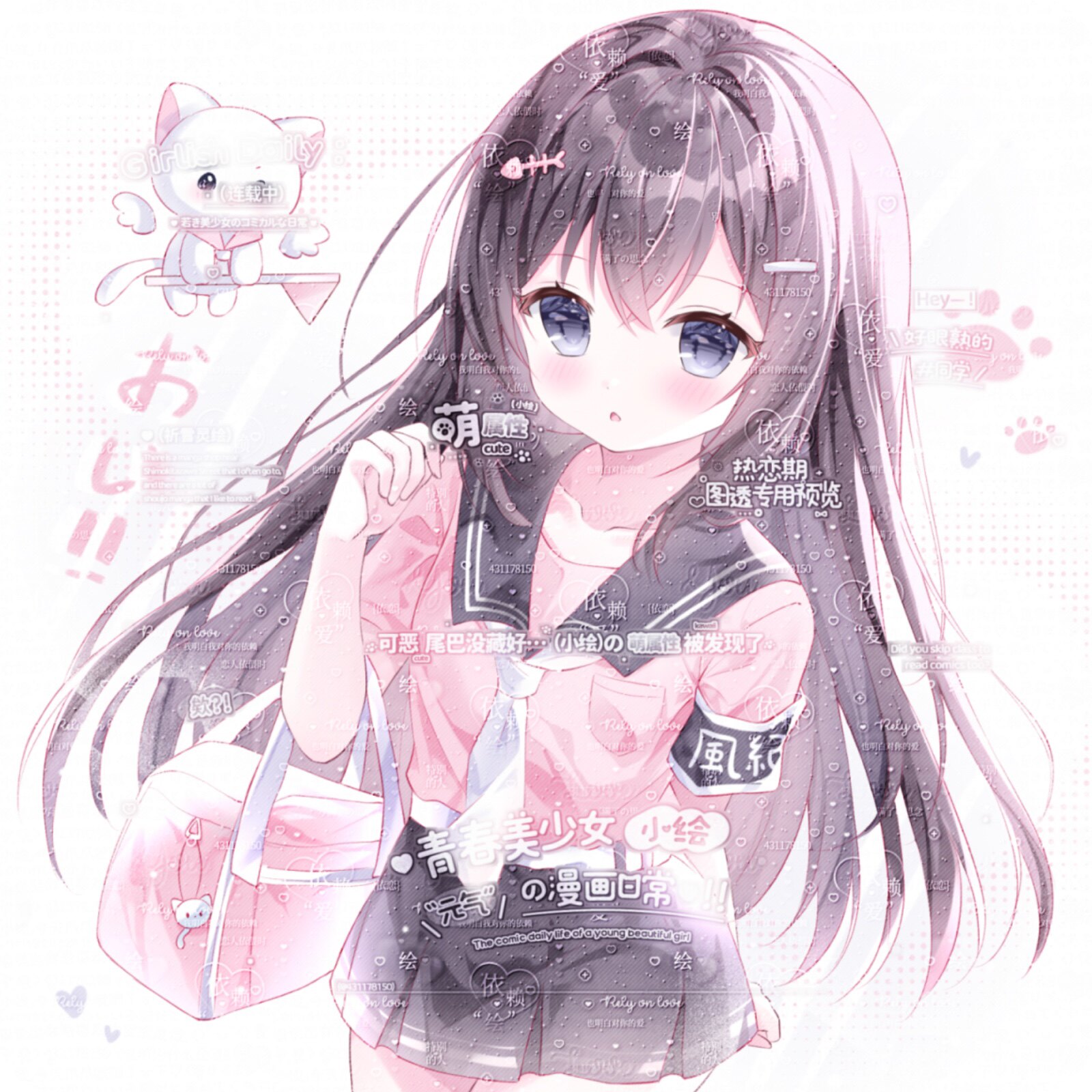 [8张 热恋期扭蛋机卿禾1]女生动漫插画头像原创圈直购厚底纹薄玛