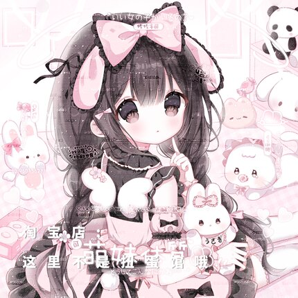 [69张 无限循环扭蛋第六期]女生日系动漫头像原创直购 高清无水印