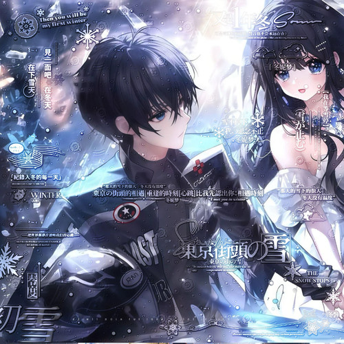 90张 空白格扭蛋机5期 情侣动漫插画头像原创圈直购 高清无水印
