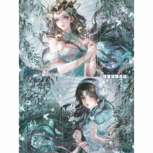 抱盒60张 扭蛋计划南桥x吱吱 女生姐妹头像原创圈直购高清无水印