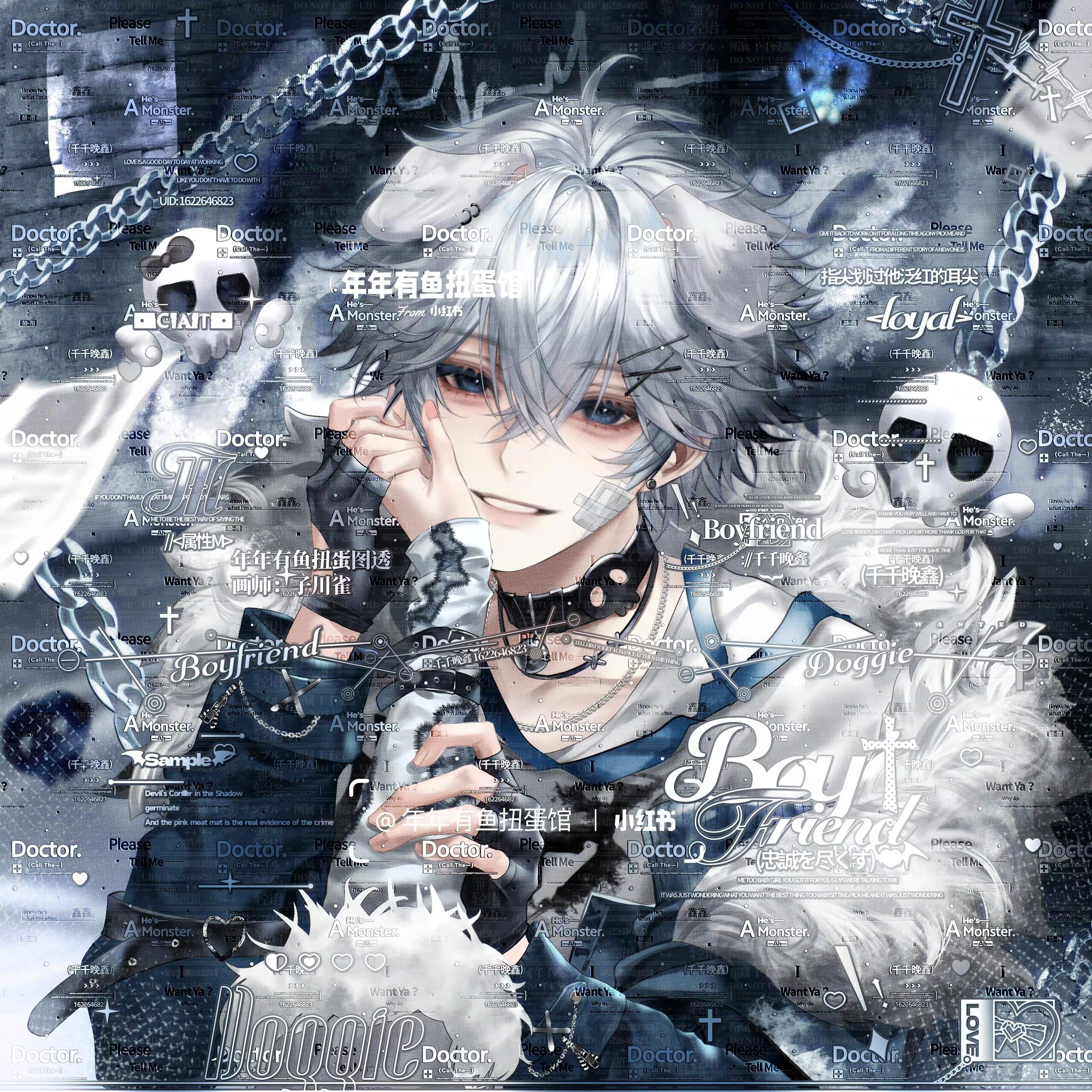 90张 年年有鱼扭蛋24期 男生插画动漫头像原创圈直购 高清无水印图片