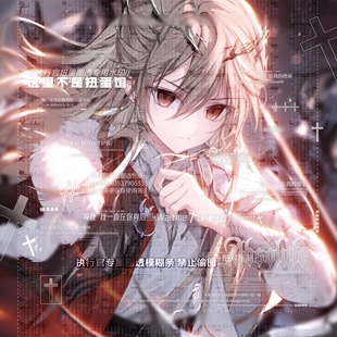 [48张 执行官扭蛋第十期]帅气男生动漫头像原创圈直购 高清无水印