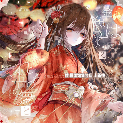 抱盒90张 十二夜扭蛋业 日系情侣插画头像原创圈直购高清无水印