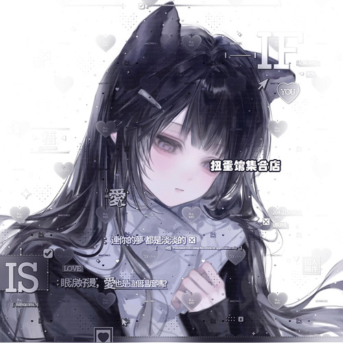 28张 萌物番不夜侯直购 卡通情侣插画头像扭蛋原创圈高清无水印