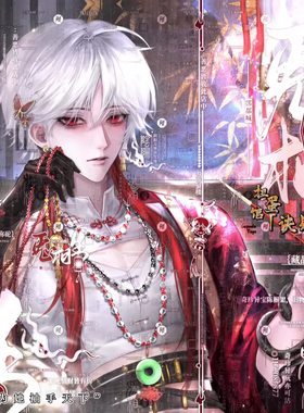 52张 诀别诗扭蛋11期 古风男生厚涂插画头像原创圈直购高清无水印