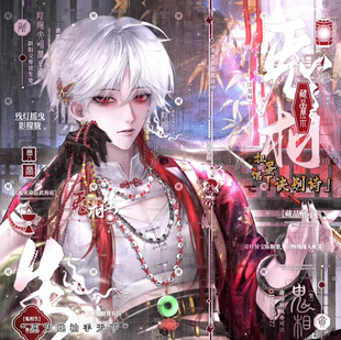 52张 诀别诗扭蛋11期 古风男生厚涂插画头像原创圈直购高清无水印