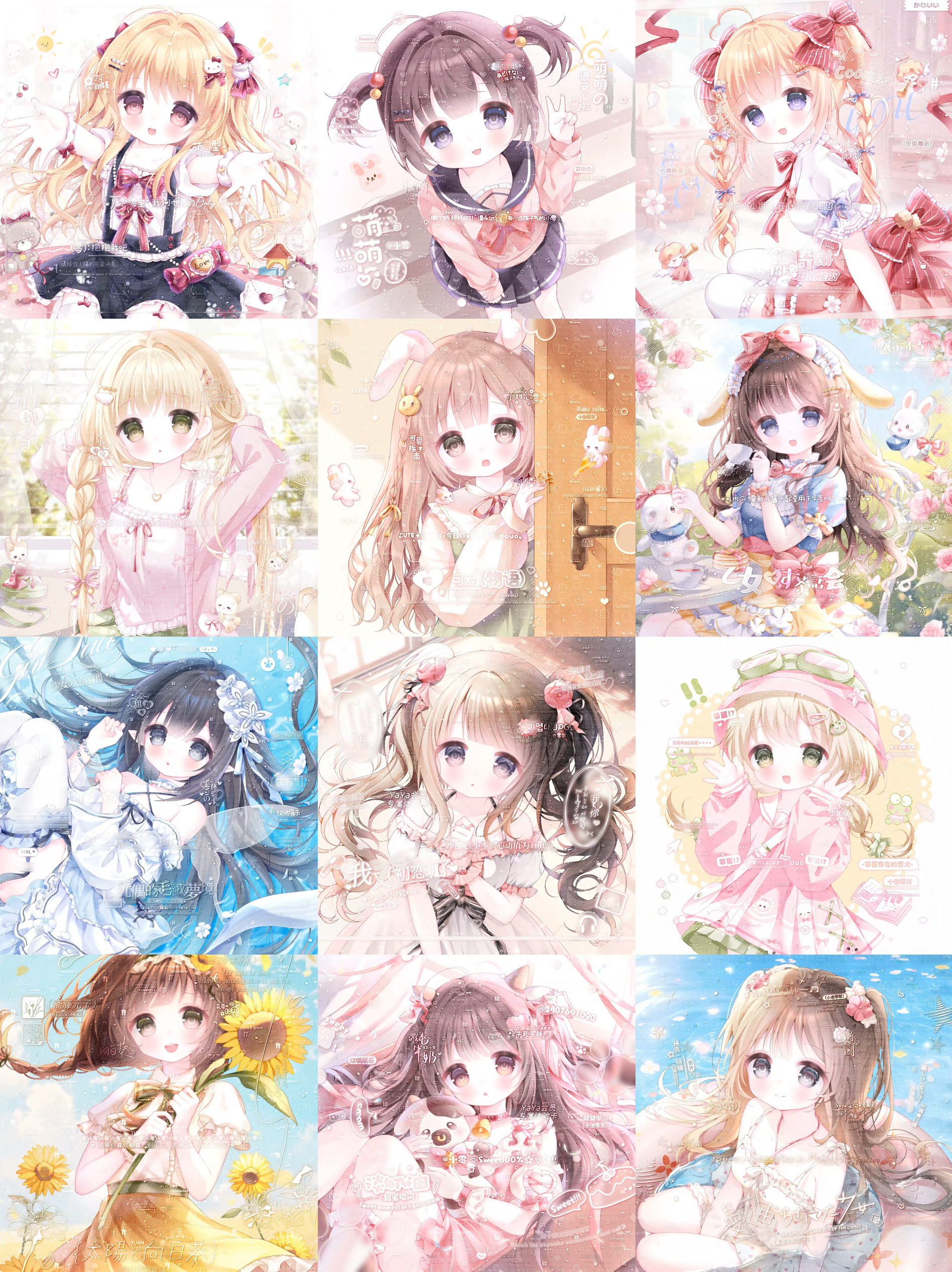 2544张 yaya图包 卡通女生动漫插画头像扭蛋原创圈直购原图无水印