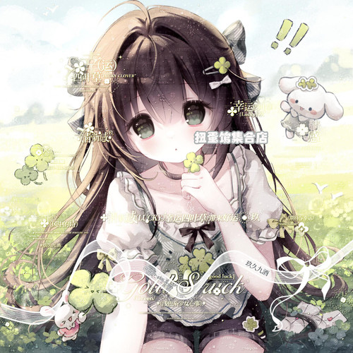 10张 秋秋会专 卡通女生动漫插画头像扭蛋原创圈直购高清无水印