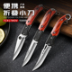 多功能水果刀家用便携折叠小刀锋利户外刀具大全切瓜果刀子宿舍用