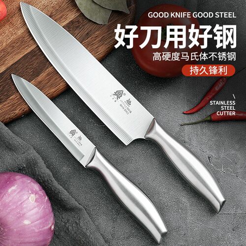 水果刀不锈钢削皮刀具锋利耐用
