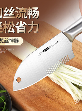 切葱丝神器切葱刀切葱花菜刀多功能神商用切大白葱刀厨房家用刀