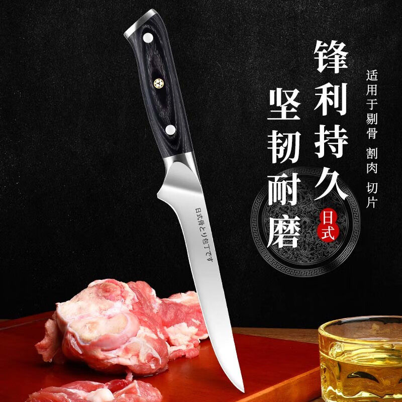 家用杀鱼剔骨割肉小刀商用锋利杀猪牛羊黄鳝屠宰剥皮去骨专用神器