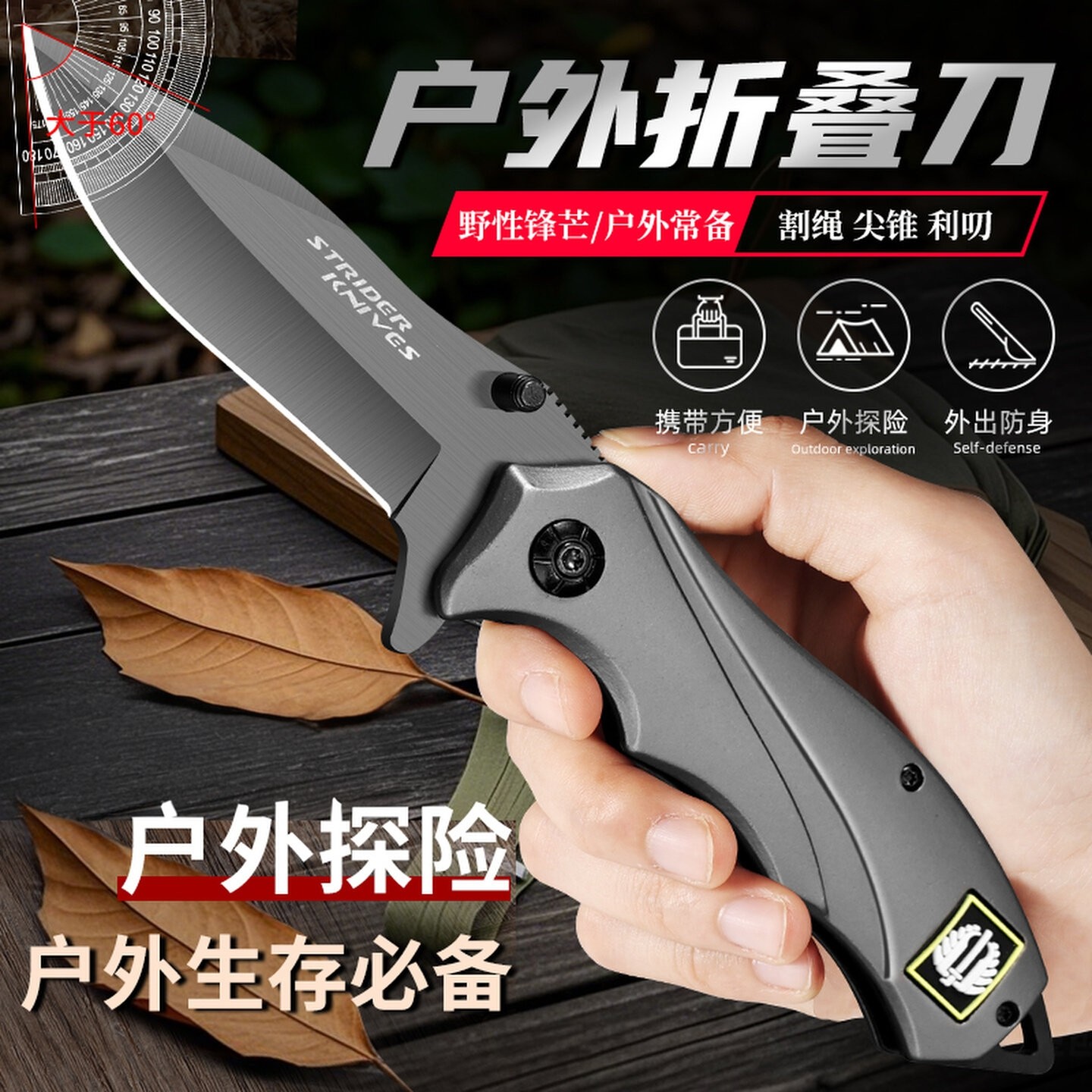 德国家用水果刀锋利随身刀便携折叠刀户外露营刀高硬度多功能刀具,厨房/烹饪用具,蔬果刨丝器/瓜果刀,淘宝优惠券,粉丝福利购,淘宝优惠卷