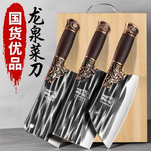 龙泉家用菜刀菜板斩切刀厨师专用切片刀高锰钢锻打大砍骨刀具套装