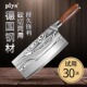 菜刀家用切片刀厨师专用切肉刀砍骨刀斩切两用不锈钢厨房刀具大全