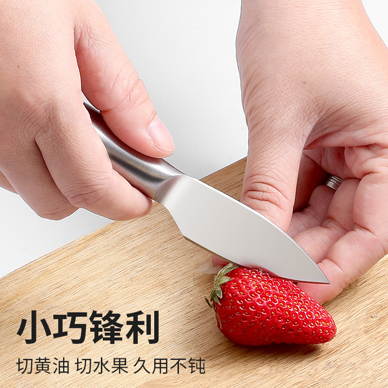 不锈钢水果刀家用多功能迷你随身小刀子儿童刀具安全切牛扒刀钢刀