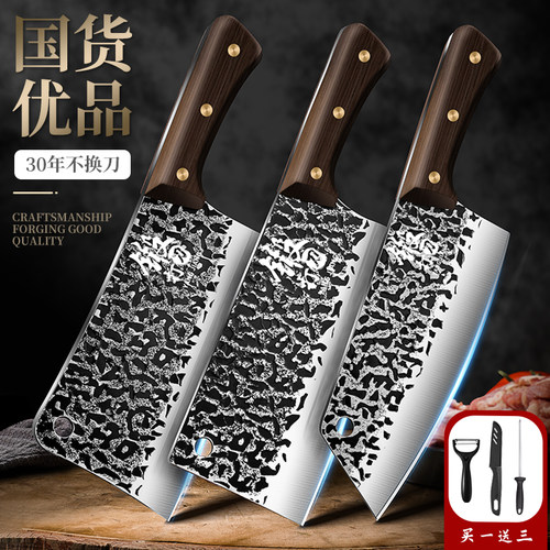 龙泉菜刀家用组合套装超快锋利
