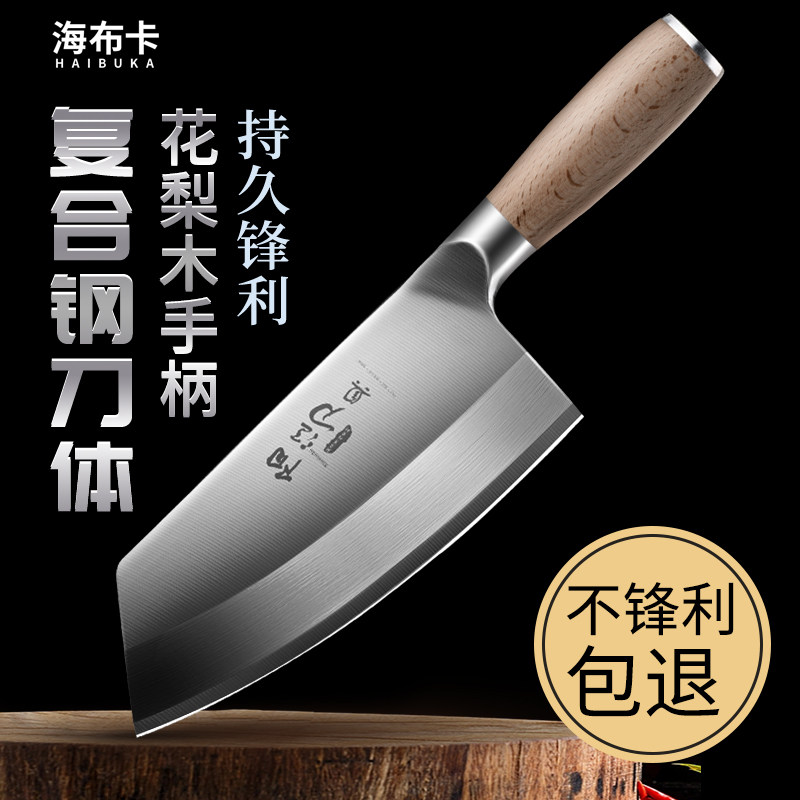 切菜刀厨房专用菜刀家用厨师女士刀具商用不锈钢片切肉刀超快锋利_虎窝淘
