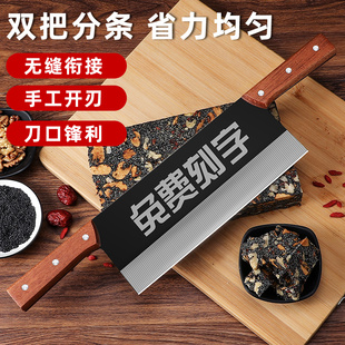 菜刀双把手刀阿胶糕专用切片刀切牛轧糖雪花酥面食刻字双柄分条刀