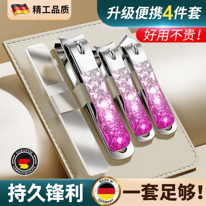 特价清仓指甲剪刀套装修甲刀工具