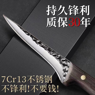 尖刀剔骨刀杀鸡鸭鹅专用刀杀猪专用放血分割刀剃骨刀锋利刀子割肉