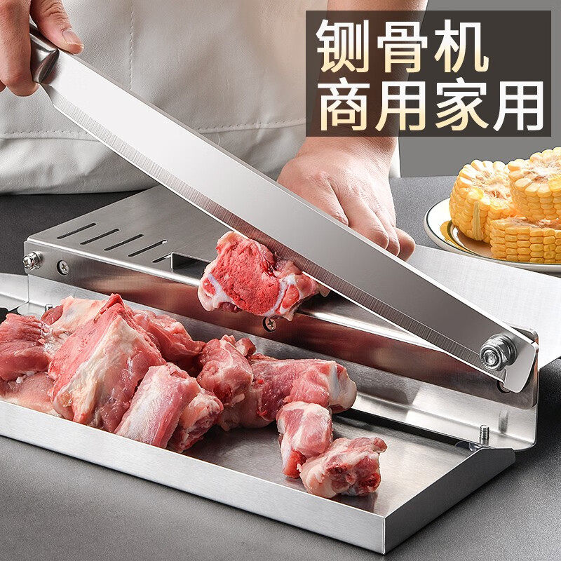 德国商用不锈钢冻骨肉肥牛羊卷切割刀药材糕点专用刀砍骨切片菜刀