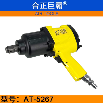 合正巨霸气动扳手重型风扳机