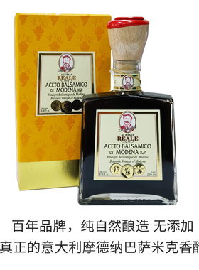 意大利原装进口李奥皇佳Reale巴萨米克醋摩德纳香醋 IGP6年250ml