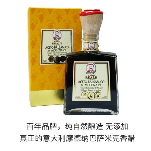 李奥皇佳巴萨米克6年香醋