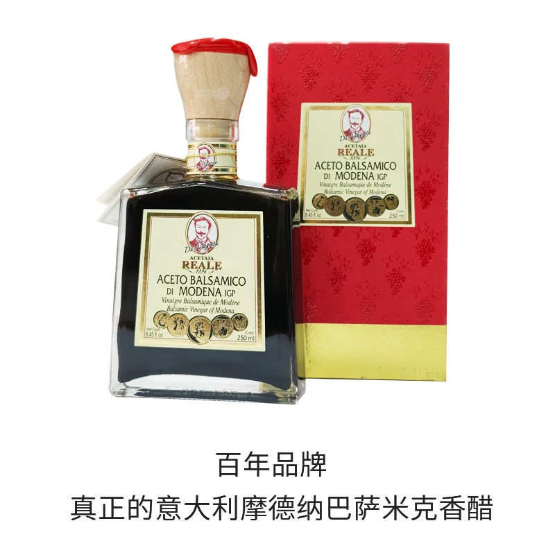 李奥皇佳巴萨米克醋250ml