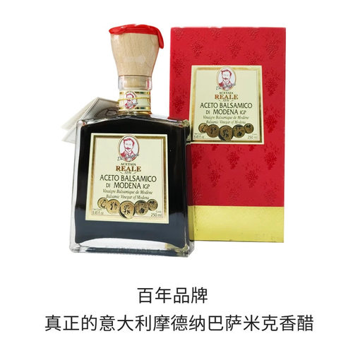 李奥皇佳巴萨米克醋250ml