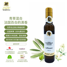 玛馥嘉 拉菲尔庄园级意大利进口特级初榨橄榄食油250ml Marfuga