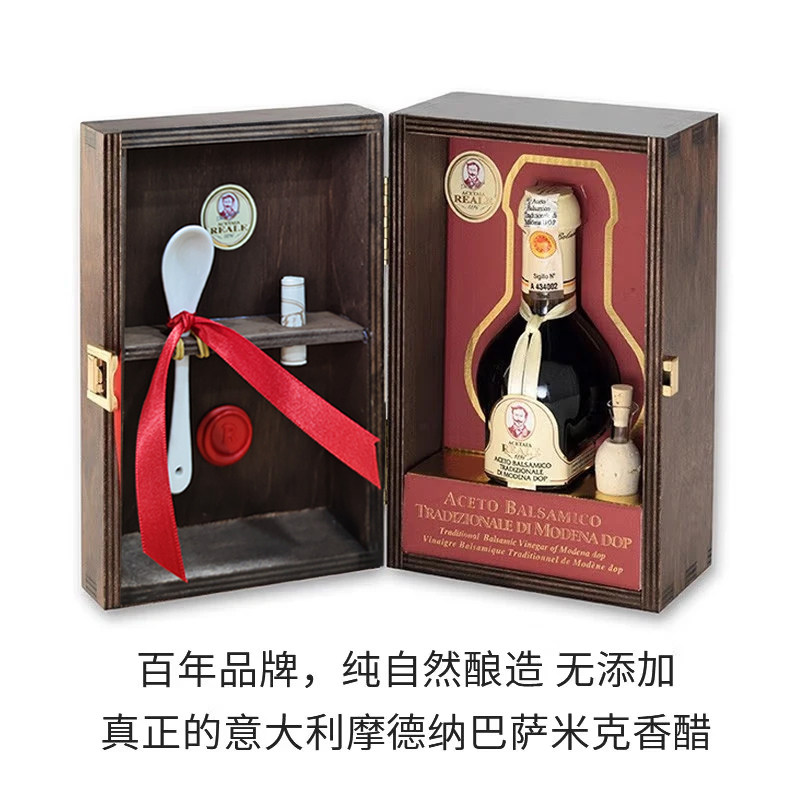 李奥皇佳意大利进口李奥皇佳传统巴萨米克摩德纳DOP15年陈年葡萄