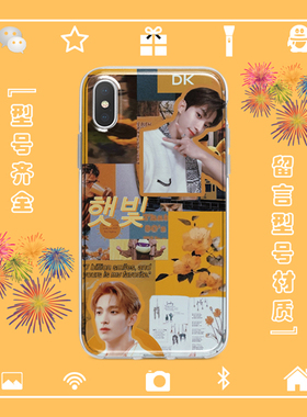 DK李硕珉手机壳适用于iphone17PROMAX苹果123456miniXSRSE678安卓