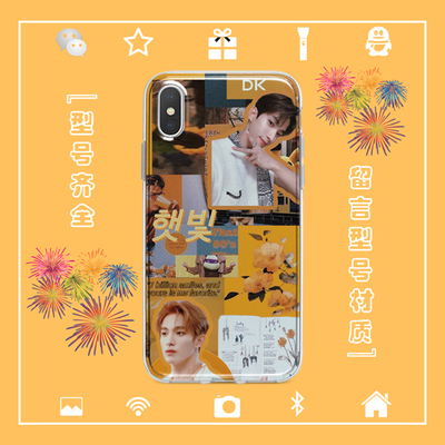 DK李硕珉手机壳适用于iphone17PROMAX苹果123456miniXSRSE678安卓