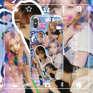 aespa女团手机壳适用于iphone17PROMAX苹果123456miniXSRE678安卓