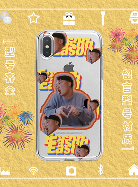 陈奕迅Eason手机壳适用于iphone14PROMAX苹果123miniXSRSE678安卓