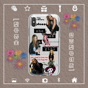 艾薇儿Avril lavigne手机壳适用于iphone14PROMAX苹果123XSRE安卓