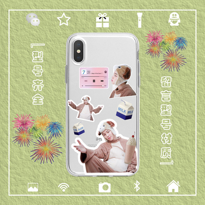 防弹少年团BTS朴智旻JIMIN手机壳适用于iphone17苹果123456XS安卓