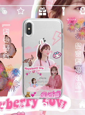 杨紫手机壳适用于iphone17PROMAX苹果123456miniXSRSE678PLUS安卓