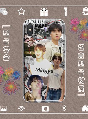 seventeen金珉奎Mingyu手机壳适用于iphone17PROMAX苹果13456安卓