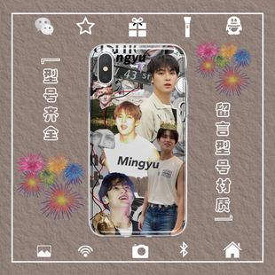 seventeen金珉奎Mingyu手机壳适用于iphone17PROMAX苹果13456安卓