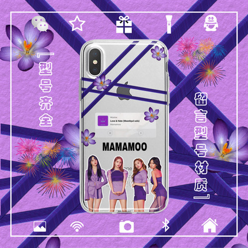 MAMAMOO手机壳适用于iphone17PROMAX苹果123456miniXSR78PLUS安卓