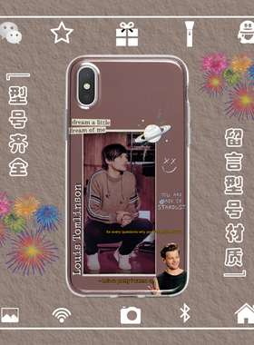 单向乐队One Direction小破团Louis Tomlinson手机壳适用苹果安卓