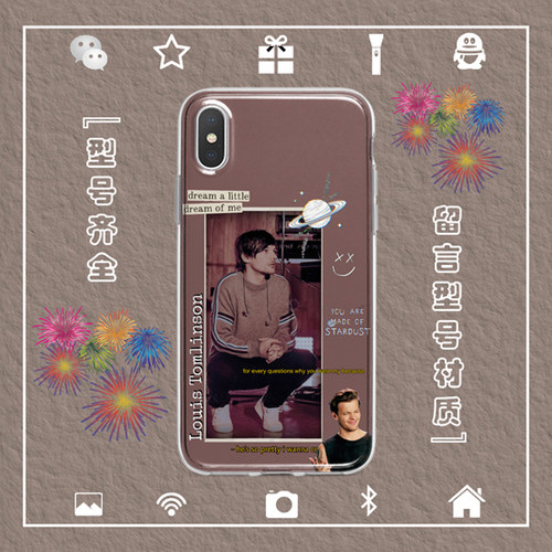 单向乐队One Direction小破团Louis Tomlinson手机壳适用苹果安卓