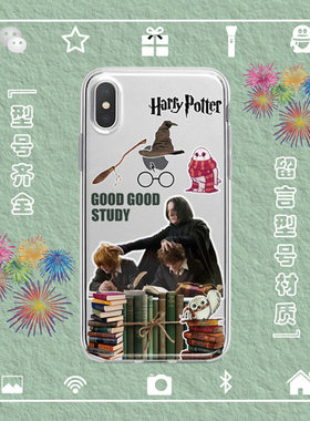 哈利波特斯内普手机壳适用于iphone17PROMAX苹果13456miniXSR安卓