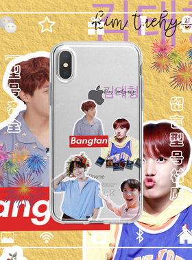 防弹少年团BTS郑号锡手机壳适用于iphone17PROMAX苹果1234567安卓