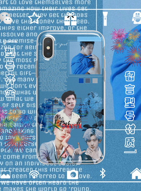 朴灿烈手机壳适用于iphone17PROMAX苹果123456miniXSRE78PLUS安卓