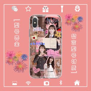 金所泫手机壳适用于iphone17PROMAX苹果123456miniXSRE78PLUS安卓